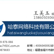 北京思科销售中心 汇泽致远的网络设备销售服务