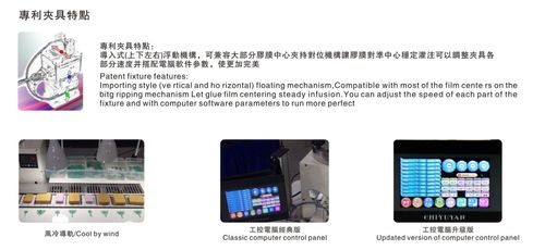 深圳市誉宝首饰器材 输送带全自动注蜡系统，引领铸造行业智能化升级