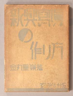 代理游戏网络推广加盟_幻界之境(数字服) 网络设备销售